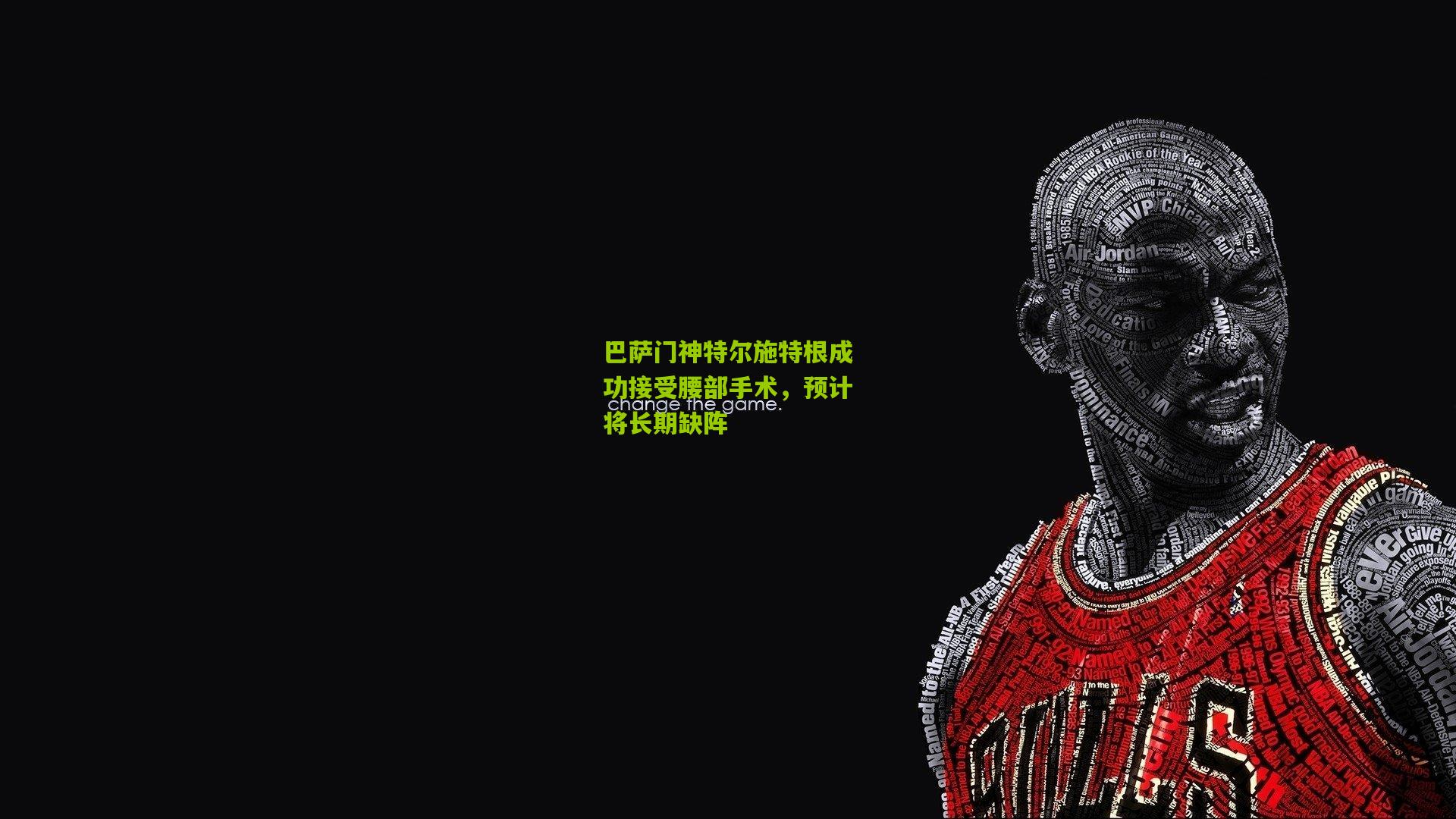 巴萨门神特尔施特根成功接受腰部手术,预计将长期缺阵