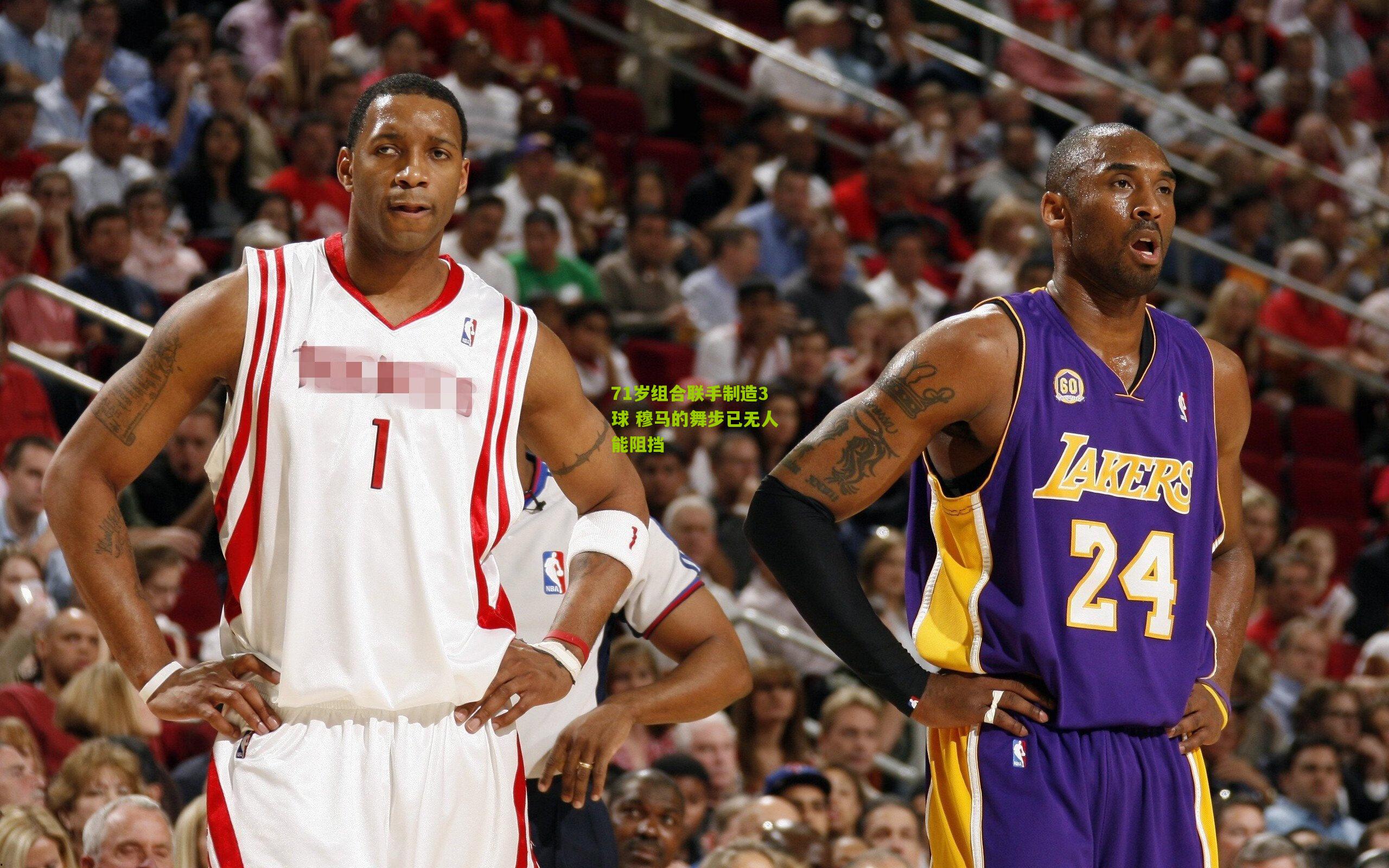 71岁组合联手制造3球 穆马的舞步已无人能阻挡